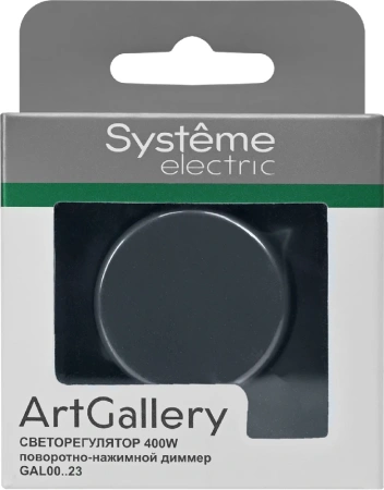 GAL000723 Systeme Electric Schneider Electric ArtGallery цвет грифель
