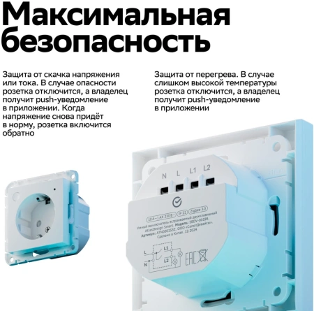 ATN000145Z Systeme Electric Schneider Electric Atlas Design Smart