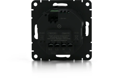 ATN001038Z Systeme Electric Schneider Electric Atlas Design Smart