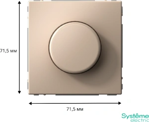 GAL001223 Systeme Electric Schneider Electric ArtGallery цвет песочный
