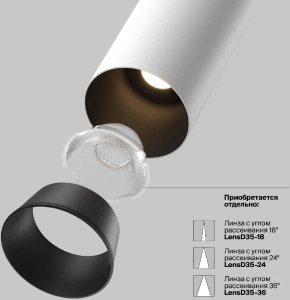 Спот светодиодный Maytoni Focus Led C071CL-7W4K-WB
