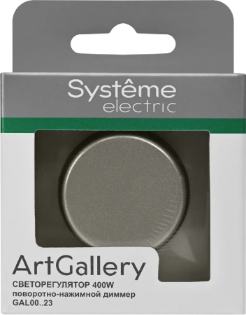 GAL000623 Systeme Electric Schneider Electric ArtGallery цвет мокко