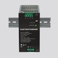 Блок питания 240W 48V IP20 95068/00 Elektrostandard 95068/00