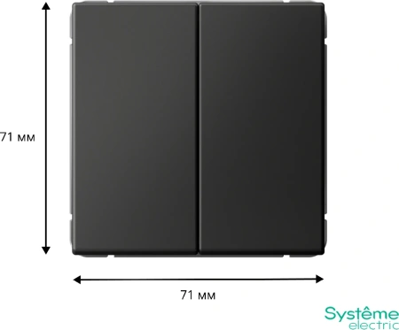GAL001451 Systeme Electric Schneider Electric ArtGallery цвет базальт