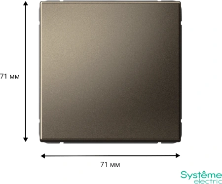 GAL000671 Systeme Electric Schneider Electric ArtGallery цвет мокко
