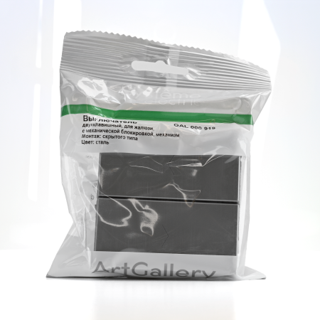 GAL000919 Systeme Electric Schneider Electric ArtGallery цвет сталь