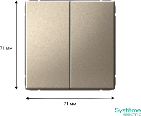 GAL000551 Systeme Electric Schneider Electric ArtGallery цвет шампань