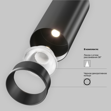 Трековый магнитный светодиодный светильник Maytoni Exility Focus LED TR032-4-12WTW-M-DSZ-B