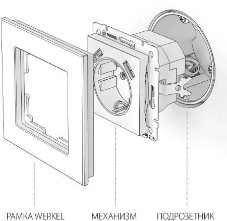 W1171506 Werkel Werkel механизмы серебряные