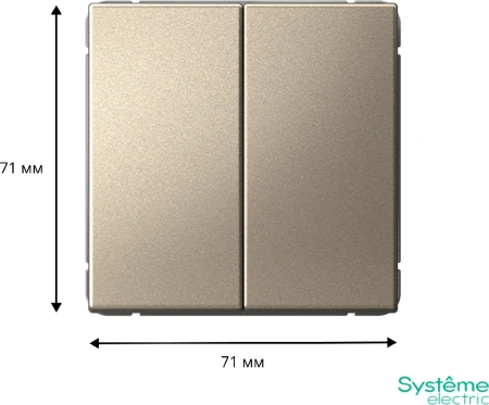 GAL000565 Systeme Electric Schneider Electric ArtGallery цвет шампань