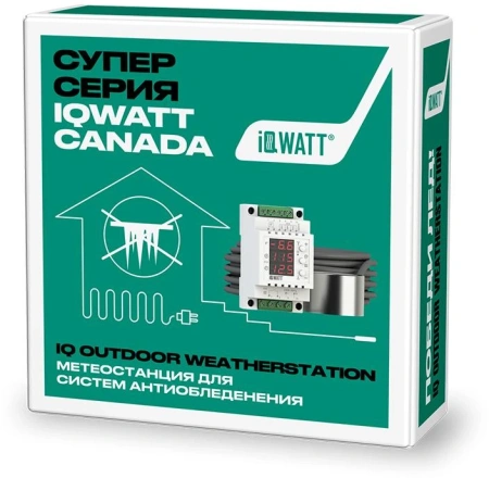 Метеостанция IQ OUTDOOR WEATHERSTATION с датчиком температуры T-Sensor (CN2223)