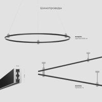 Esthetic Magnetic Блок питания 180 Вт Elektrostandard 95050/00