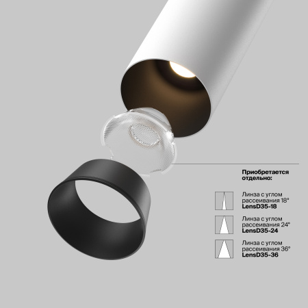 Спот светодиодный Maytoni Focus Led C071CL-7W2.7K-WB