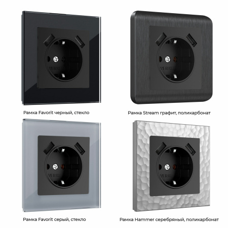 W1171508 Werkel Werkel механизмы черные матовые