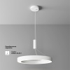 Светильник настенно-потолочный Maytoni Lua C093CL-45W4K-W