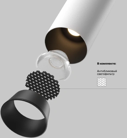 Спот светодиодный Maytoni Focus Led C071CL-7W4K-WB