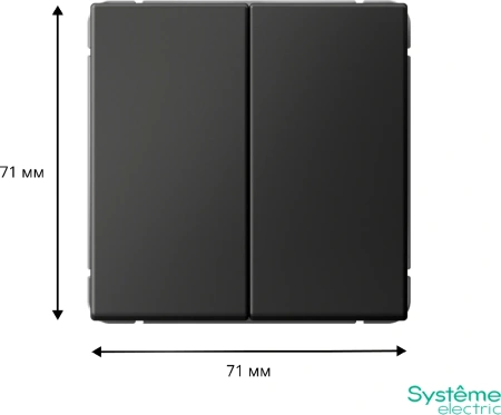 GAL001465 Systeme Electric Schneider Electric ArtGallery цвет базальт