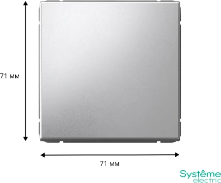 GAL000371 Systeme Electric Schneider Electric ArtGallery цвет алюминий