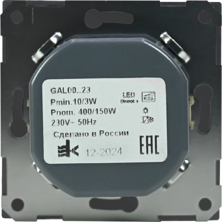 GAL001323 Systeme Electric Schneider Electric ArtGallery цвет лотос