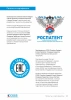 UNION-L2 CGSS Механизмы CGSS