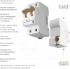 Дифференциальный автомат 1P+N 16 A 30 mА 6 kА C A Werkel Дифференциальные автоматы W922P166