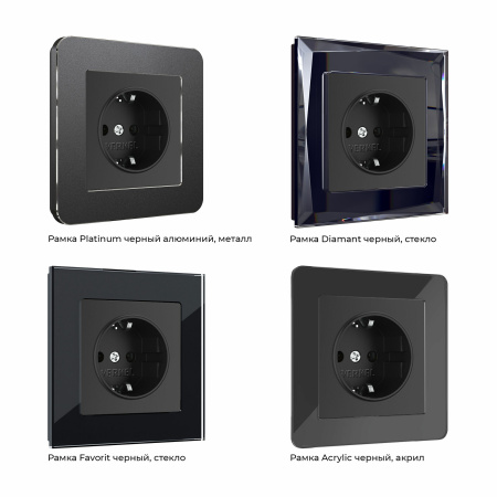 W1171008 Werkel Werkel механизмы черные матовые