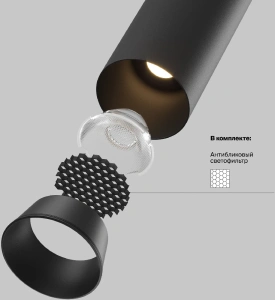 Спот светодиодный Maytoni Focus Led C071CL-7W2.7K-B