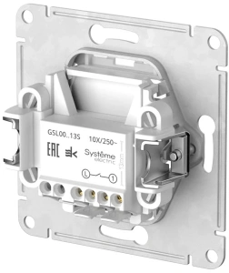GSL000213S Systeme Electric Schneider Glossa бежевый