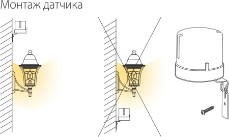 Датчик освещенности 5500W IP44 Elektrostandard SNS L 07