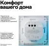 ATN000113Z Systeme Electric Schneider Electric Atlas Design Smart