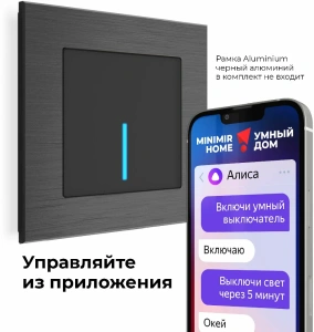 W4510608 Werkel Werkel механизмы сенсорные черные