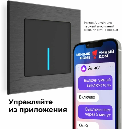 W4510608 Werkel Werkel механизмы сенсорные черные