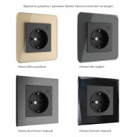 W1171608 Werkel Werkel механизмы черные матовые