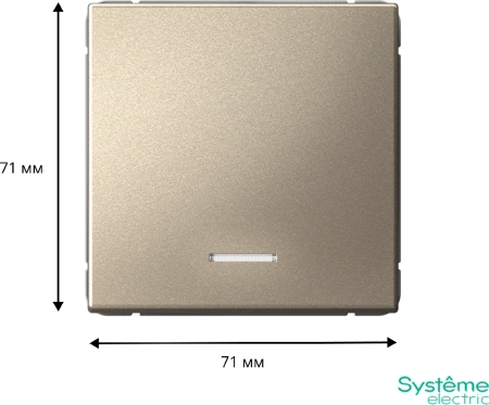 GAL000513 Systeme Electric Schneider Electric ArtGallery цвет шампань