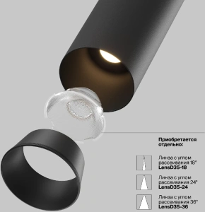 Спот светодиодный Maytoni Focus Led C071CL-7W2.7K-B