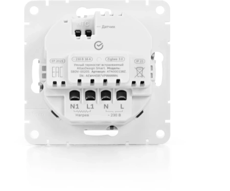 ATN000138Z Systeme Electric Schneider Electric Atlas Design Smart