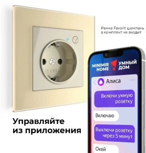 W1171603 Werkel Werkel механизмы бежевые