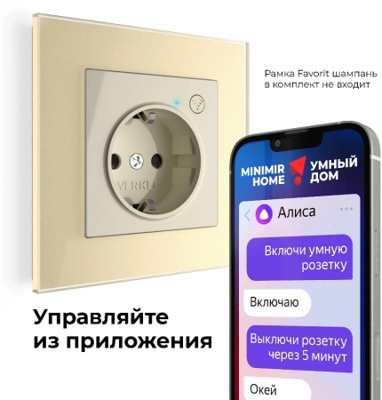 W1171603 Werkel Werkel механизмы бежевые