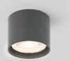 Уличный потолочный светильник Light LED 2105 IP54 Elektrostandard 35132/H серый