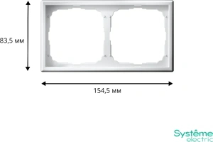 GAL000102 Systeme Electric Рамки Schneider Electric ArtGallery