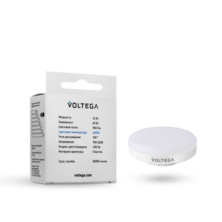 Светодиодная лампа Voltega GX53 12W 4000K 7775