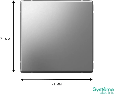 GAL000911 Systeme Electric Schneider Electric ArtGallery цвет сталь