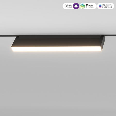 Умный трековый светильник 18W 2700-6500K Dim Kos Slim Magnetic Elektrostandard 85083/01