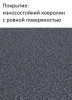 Электрический коврик для сушки обуви и обогрева ног Теплолюкс Carpet 70 Вт 0.4 кв.м 50x80