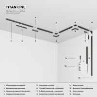 Titan Line Блок питания 150W титан Elektrostandard 95066/00