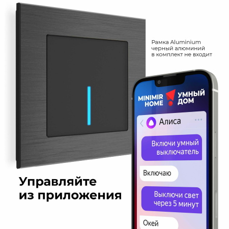 W4510608 Werkel Werkel механизмы сенсорные черные
