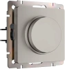 Диммер поворотный LED 1-160 Вт, 1-600 Вт дымчатый Werkel W1242004