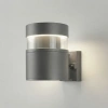 Уличный настенный светодиодный светильник Серый Elektrostandard 1530 TECHNO LED серый