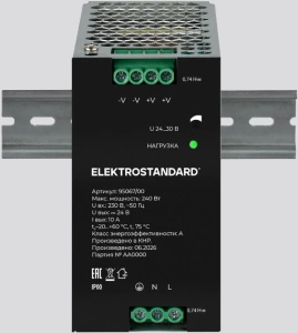 Блок питания 240W 24V IP20 95067/00 Elektrostandard 95067/00