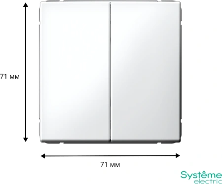 GAL000165 Systeme Electric Schneider Electric ArtGallery цвет белый